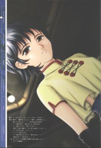 BUY NEW phantom of the inferno - 54966 Premium Anime Print Poster